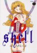 [Harazaki Takuma] Shell [English]
