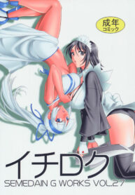 (C69) [SEMEDAIN G (Mizutani Minto, Mokkouyou Bond)] SEMEDAIN G WORKS vol.27 – Ichiroku (Samurai Spirits)