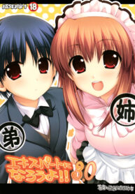 (C73) [Alpha to Yukaina Nakamatachi (ALPHa)] Expert ni Narouyo!! 3.0