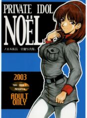 (C66) [YUKA HOUSE!! (Miyaji Kaneyuki)] PRIVATE IDOL NOËL – Noel Gochou Kannou Shashinshuu. (Mobile Suit Gundam: Lost War Chronicles)
