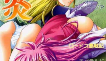 [Red Ribbon Revenger] Genen Natsukashi no RPG Tokushuu