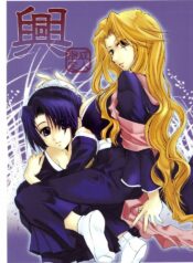 (C71) [AJALA (Mayamura Aki)] Kyou (Bleach)