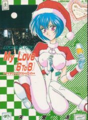 (C49) [LUCK&PLUCK!Co. (Amanomiya Haruka)] My Love 6To8 (Neon Genesis Evangelion)