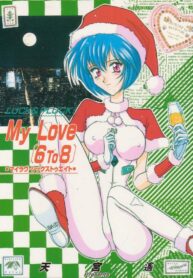 (C49) [LUCK&PLUCK!Co. (Amanomiya Haruka)] My Love 6To8 (Neon Genesis Evangelion)