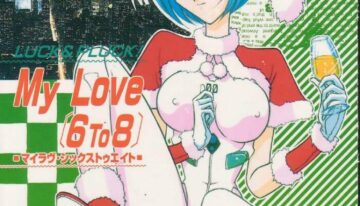 (C49) [LUCK&PLUCK!Co. (Amanomiya Haruka)] My Love 6To8 (Neon Genesis Evangelion)