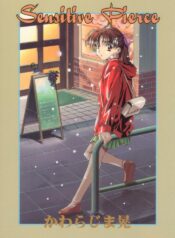 [Kawarajima Kojinshi Kai (Kawarajima Koh)] Sensitive Pierce