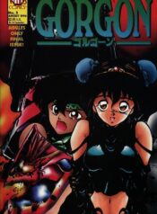 [Chouji Maboroshi] Gorgon Sisters 05 [English]