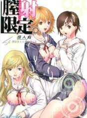 [St. Rio (Kitty, Purin)] Chitsui Gentei Nakadashi Limited vol.4 (Hatsukoi Gentei)