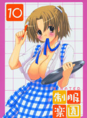 (CosCafe13) [Digital Lover (Nakajima Yuka)] Seifuku Rakuen 10 – Costume Paradise 10