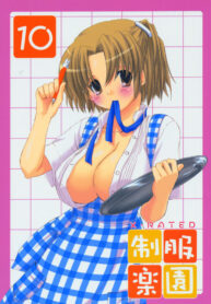 (CosCafe13) [Digital Lover (Nakajima Yuka)] Seifuku Rakuen 10 – Costume Paradise 10