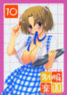 (CosCafe13) [Digital Lover (Nakajima Yuka)] Seifuku Rakuen 10 – Costume Paradise 10