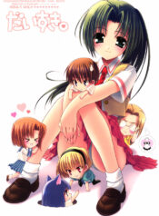 (C69) [Shounen x Shoujo (Kisaragi Mizu)] Daisuki. (Higurashi no Naku Koro ni)