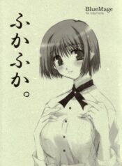 (CR34) [BlueMage (Aoi Manabu)] Fuka Fuka. (December When There Is No Angel)