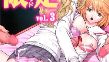 [St. Rio (Kitty)] Chitsui Gentei Nakadashi Limited vol.3 (Hatsukoi Gentei)