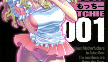 (C70) [Motchie Kingdom (Various)] Pink Lagoon 001 (Black Lagoon) [English]