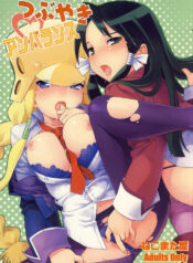 (C71) [Nekomataya (Nekomata Naomi)] Tsubuyaki Unbalance (Kujibiki Unbalance)