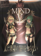 (C69) [Fujiya Honten (Thomas)] MIND vol. 05 – Hito wa Yokubou no Kagiri wo Shiranai (Ragnarok Online)