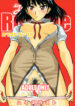 (C68) [High Thrust (Zounosuke, Inomaru)] Thrust Rumble (School Rumble)