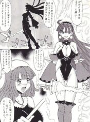 [Mutsuya] Ju Shu