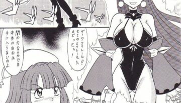 [Mutsuya] Ju Shu