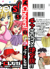 [Charlie Nishinaka] Cheers! 5