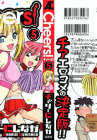 [Charlie Nishinaka] Cheers! 5