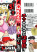 [Charlie Nishinaka] Cheers! 5