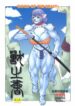 (C61) [TEAM SHUFFLE (Various)] Kemono no Sho Hachi – Book of The Beast 8
