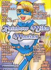 (C67) [POWERPLAY (Various)] Rainbow Mika Maniax (Street Fighter)