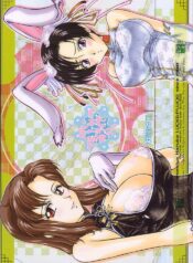 (C65) [LUCK&PLUCK!Co. (Ananomiya Haruka)] Archangel ga Miteru. (Gundam SEED)