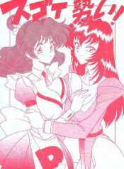 (C53) [Mutsuya (Mutsu Nagare, 33297)] Sugoi Ikioi! (Yuusha Ou GaoGaiGar, Variable Geo, Viper)