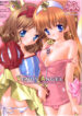 (C67) [Shigunyan] Venus Angel (Bikkuriman)