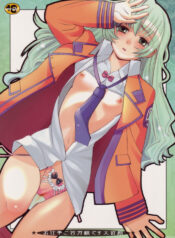(C68) [Tougechaya (Touge Hiro)] Oshigoto Gokurousama Desu Taisa-dono (Full Metal Panic)