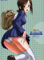 (C68) [Kaiten Sommelier (13.)] 19 Kaiten – Shiritsu Risshin Gakuen Seishori Iin, Request Jikkou Iinkai.