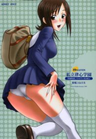(C68) [Kaiten Sommelier (13.)] 19 Kaiten – Shiritsu Risshin Gakuen Seishori Iin, Request Jikkou Iinkai.