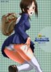 (C68) [Kaiten Sommelier (13.)] 19 Kaiten – Shiritsu Risshin Gakuen Seishori Iin, Request Jikkou Iinkai.