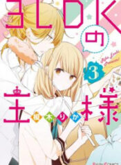 3LDK no Ou-sama