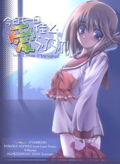 (C68) [KOMEDOKORO (Yonekura Kihiro)] Kyou mo Ichinichi Manaka to Love Love – We Love Manaka! (To Heart 2)