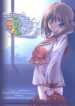 (C68) [KOMEDOKORO (Yonekura Kihiro)] Kyou mo Ichinichi Manaka to Love Love – We Love Manaka! (To Heart 2)