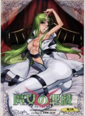 (C72) [Mumumu Jirushi (MUMU)] Majo no Itazura (Code Geass: Lelouch of the Rebellion)