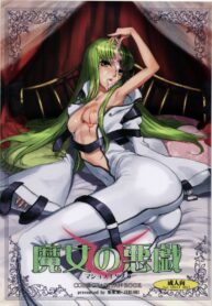 (C72) [Mumumu Jirushi (MUMU)] Majo no Itazura (Code Geass: Lelouch of the Rebellion)