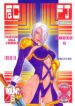 (CR35) [From Japan (Aki Kyouma)] Fighters Giga Comics Round 6 (Various)