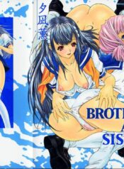 [Younagi Kahoru] BROTHER AND SISTER