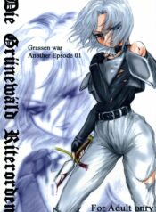 (SC16) [Ikebukuro DPC (DPC)] Die Grünewäld Riterrorden