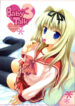 (C73) [ARESTICA (Ariko Youichi)] Baby Talk 3 (ToHeart2)