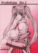 [Power Slide (Uttorikun)] Prototype No.1 (School Rumble)