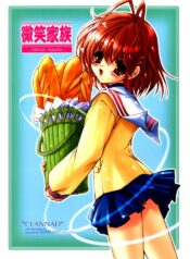 (C66) [SLIME INN (Hayashiya Daizaemon)] bishow-kazoku (CLANNAD)