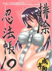(C63) [SHD (Buchou Chinke, Hiromi)] HAIJO NINPOUCHO 10 (Rage of the Dragons)
