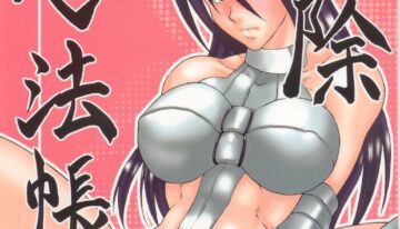 (C63) [SHD (Buchou Chinke, Hiromi)] HAIJO NINPOUCHO 10 (Rage of the Dragons)