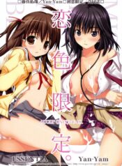 [ESSENTIA, Yan-Yam (Fujima Takuya)] Koiiro Gentei. (Hatsukoi Limited.)